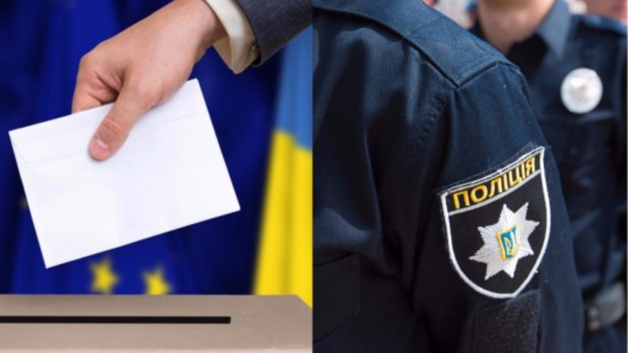 Сьогодні на Запоріжжі проводяться вибори до ОТГ — за порядком стежать 400 правоохоронців