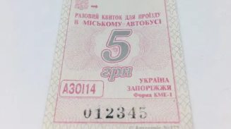 Житель Запорожья продает «счастливый» автобусный билет с уникальным номером за 10 тысяч гривен, – ФОТО