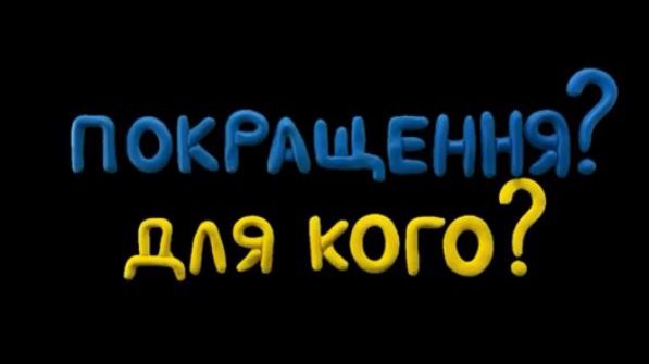 Пологівець створив анімаційну картину про Україну, — ВІДЕО