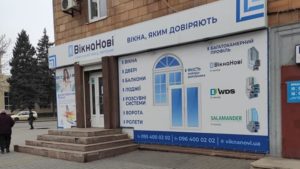 Владельцы помещения около площади Запорожской самостоятельно демонтировали пластиковую рекламу, — ФОТО