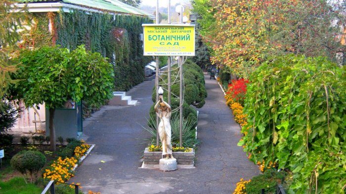 Запорожский ботанический сад закрыт на карантин