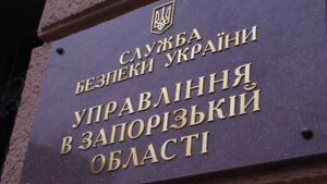 Сотрудничают с оккупантами: сообщено о подозрении экс-полицейским из Запорожской области