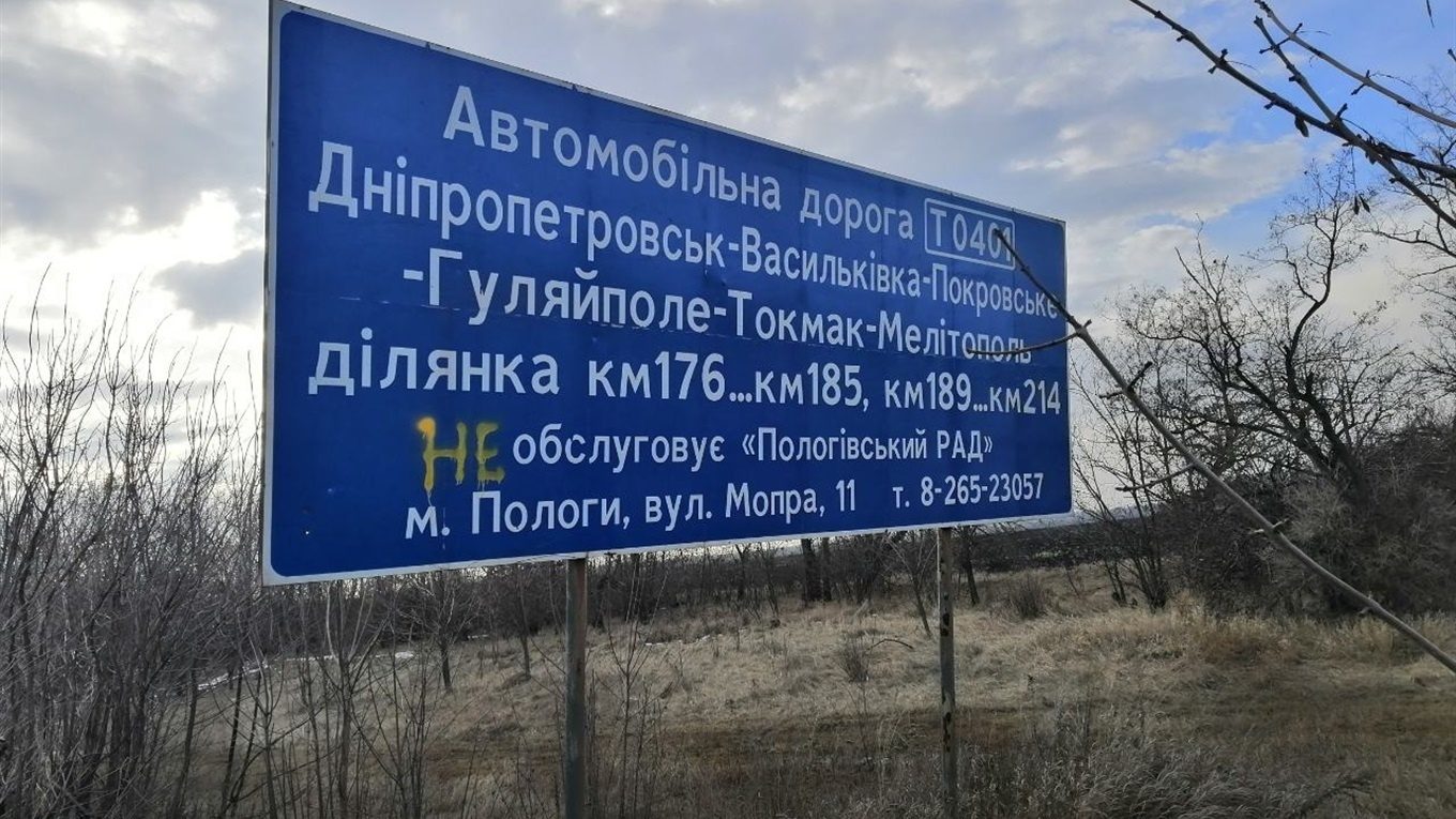 В Запорожской области в этом году планируют отремонтировать 277 км дорог