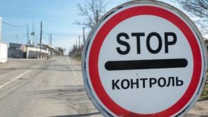 На территории Запорожской области обустроят 14 карантинных КПП: кто сможет проехать