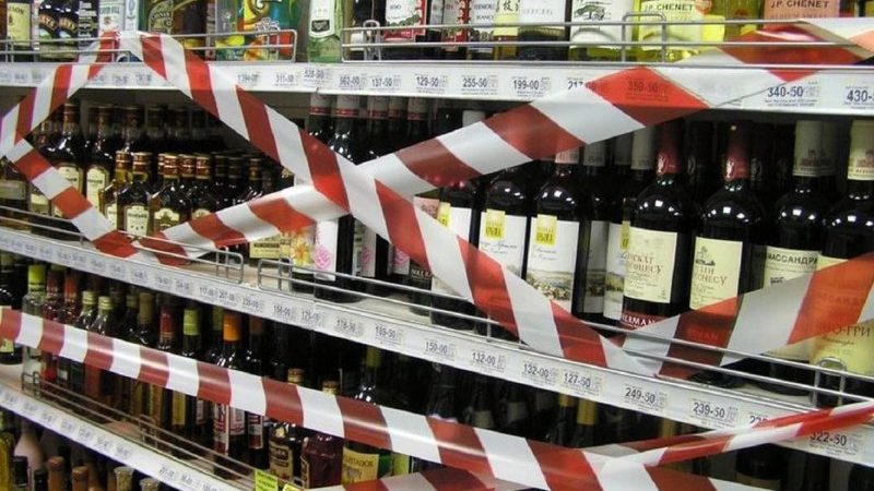 В Пологах запретили продавать алкоголь ночью