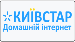 В Запорожье не работает домашний интернет «Киевстар» – такая же проблема по всей Украине: что известно (ОБНОВЛЯЕТСЯ)