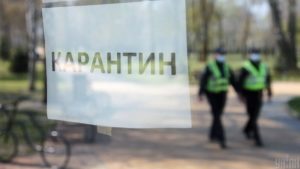 Двое жителей Запорожья получили по 17 тысяч гривен штрафа за нарушение карантина