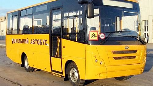 Завод ЗАЗ освоил выпуск новых школьных автобусов и уже получил большой заказ для Запорожской области