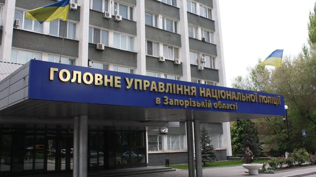 Начальника Запорожского райотдела полиции уволили после драки на базе отдыха