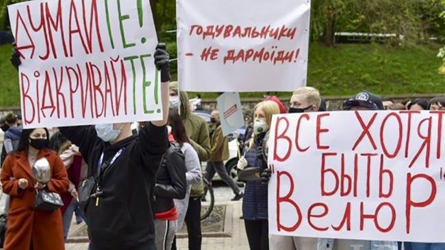 В Запорожье рестораторы проведут мирную акцию протеста возле мэрии