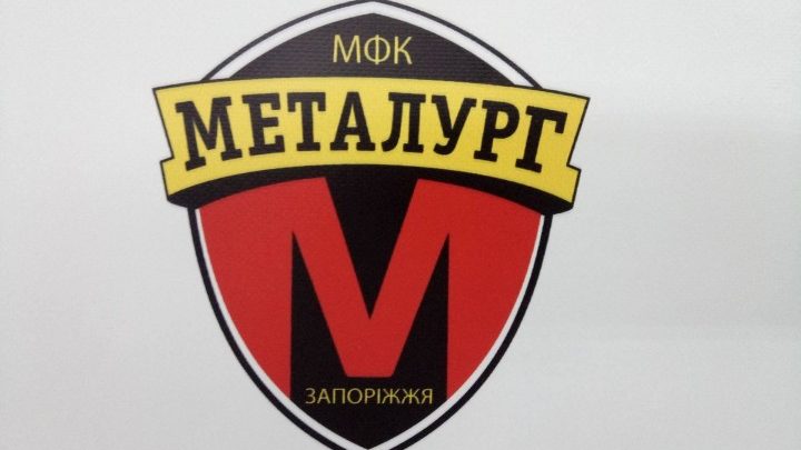У семи футболистов запорожского «Металлурга» обнаружили коронавирус
