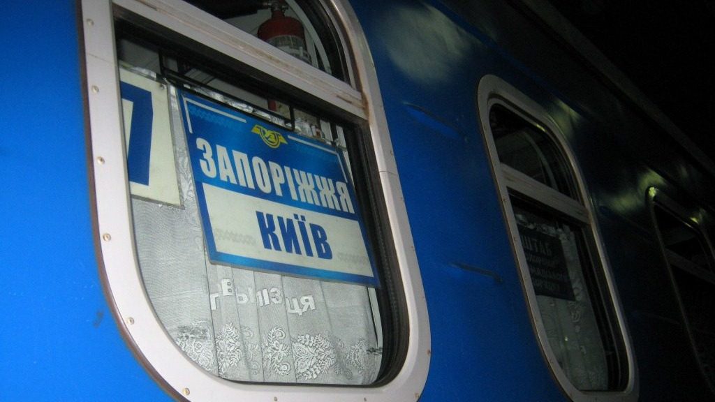 На запорожские поезда, следующие в столицу, начнут продавать 100% мест