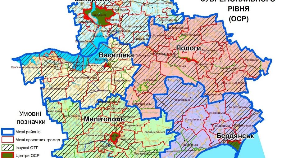 У Запорізькій області ліквідували 15 районів: замість 20 залишили 5