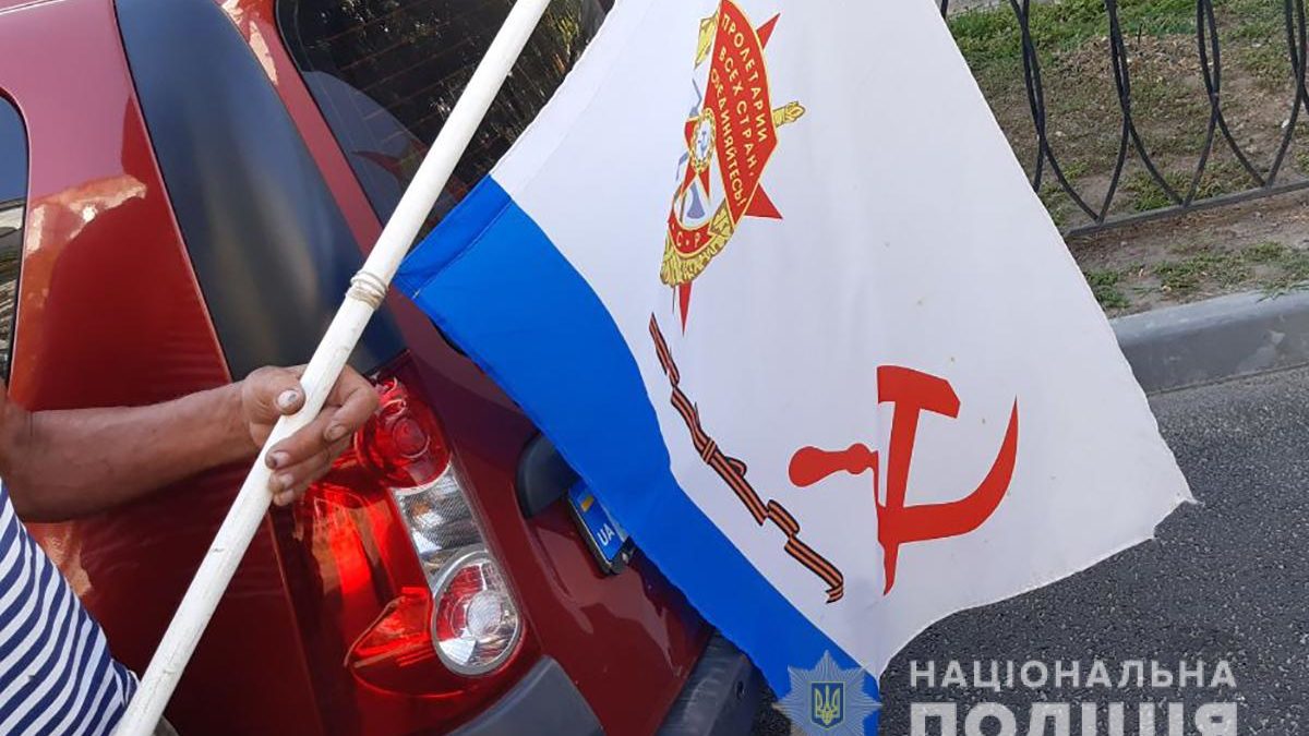 В Запорожской области мужчина катался по городу с коммунистическим флагом, – ФОТО
