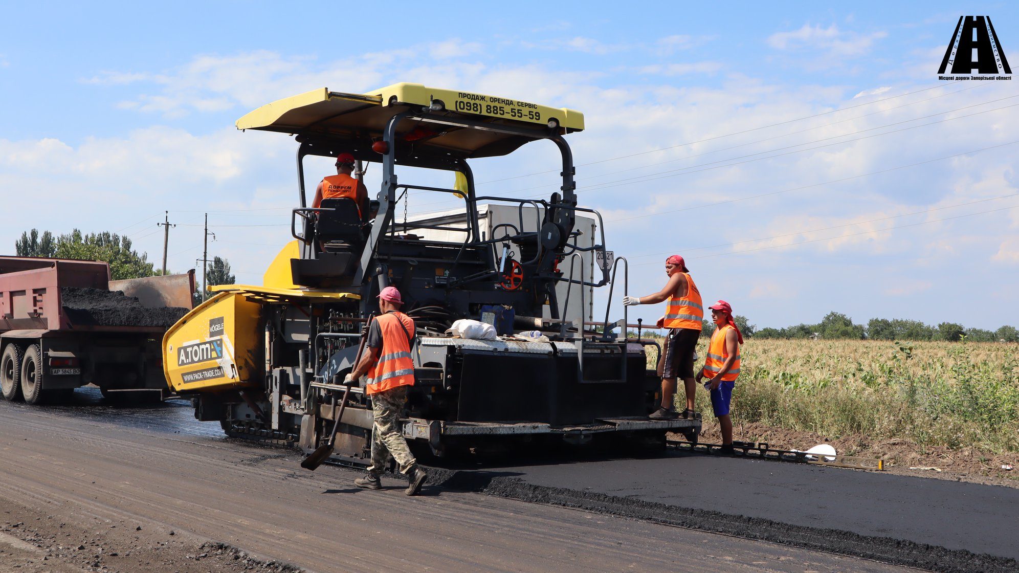 В Запорожской области за 62 миллиона ремонтируют 10 километров еще одной местной дороги, – ФОТОРЕПОРТАЖ