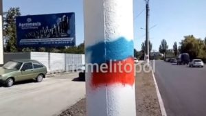 В Запорожской области в День независимости неизвестные совершили антипатриотический акт вандализма, - ВИДЕО