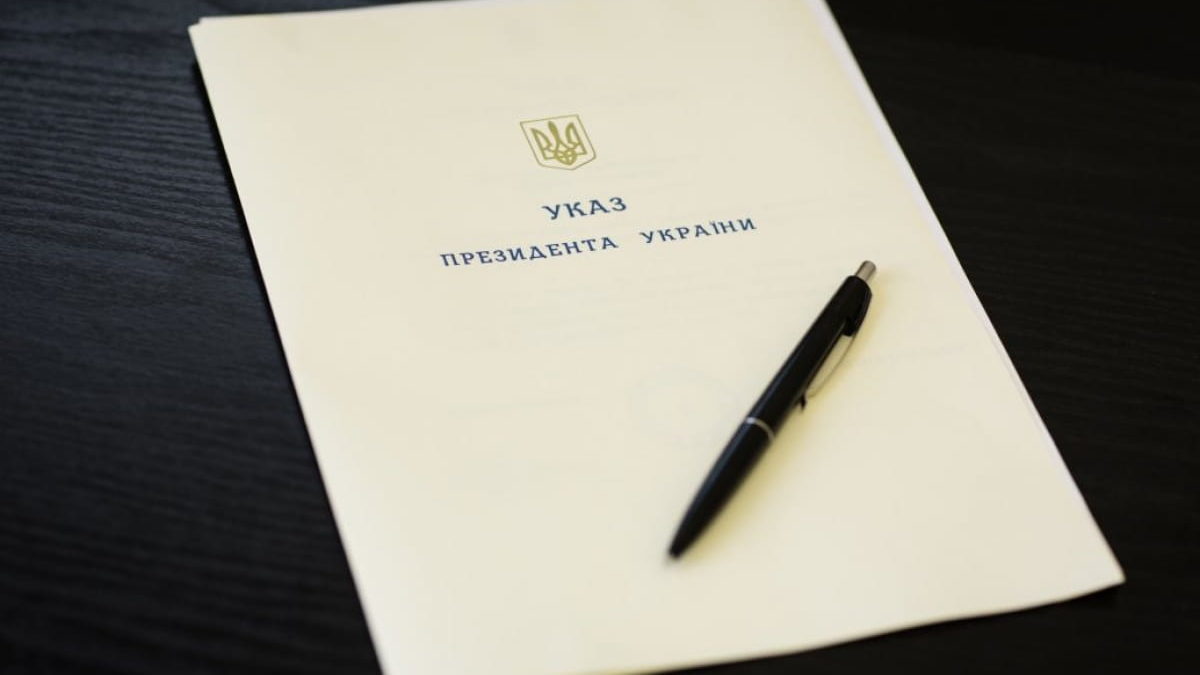 Президент Украины подписал указ о кадровых изменениях в Запорожской области