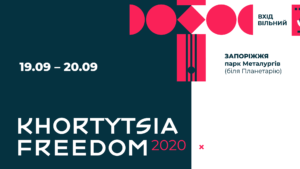 Організатори оголосили майже весь список виконавців фестивалю Khortytsia Freedom