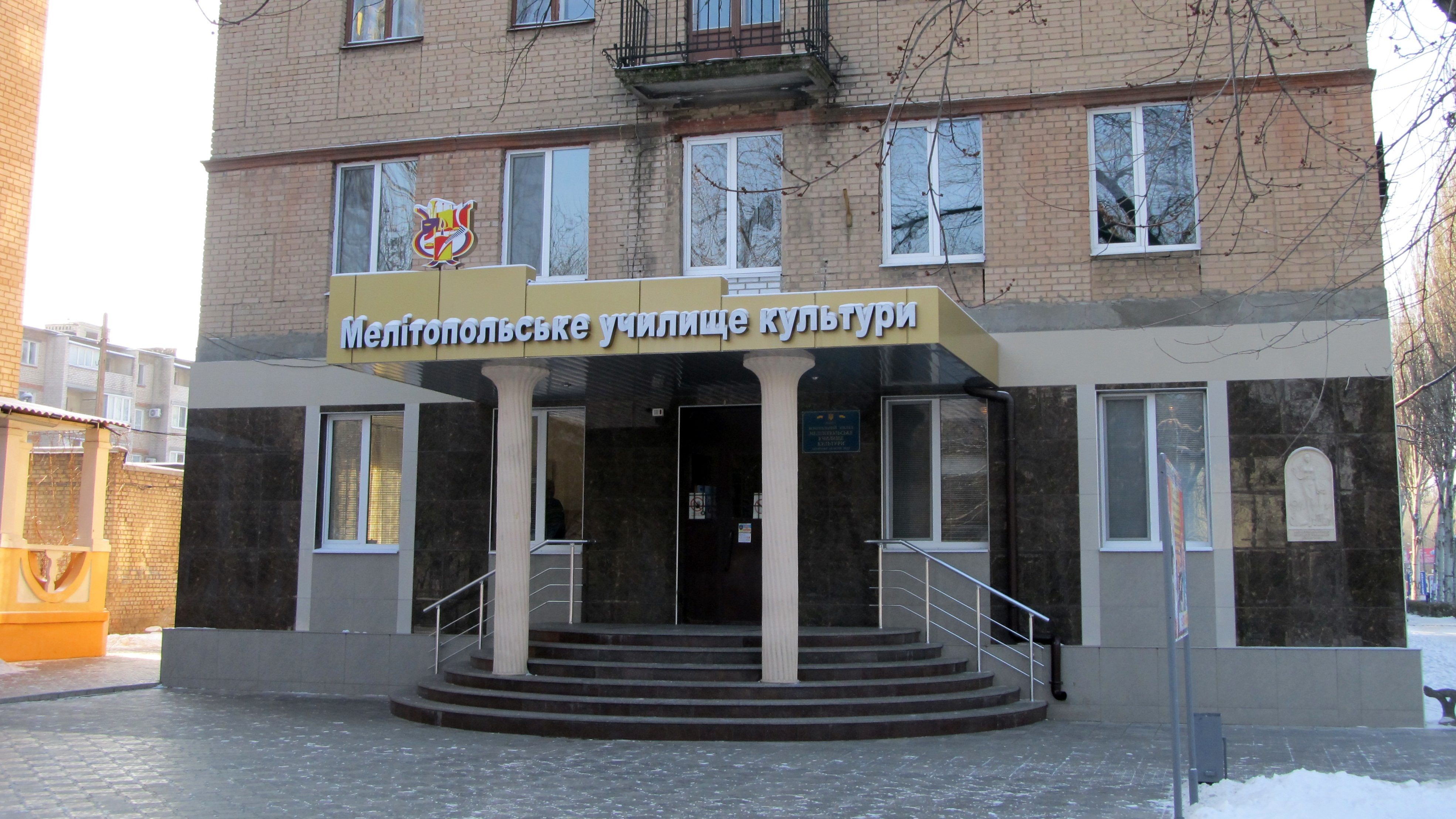 В Запорожской области из-за угрозы распространения COVID-19 на карантин закрыли колледж культуры