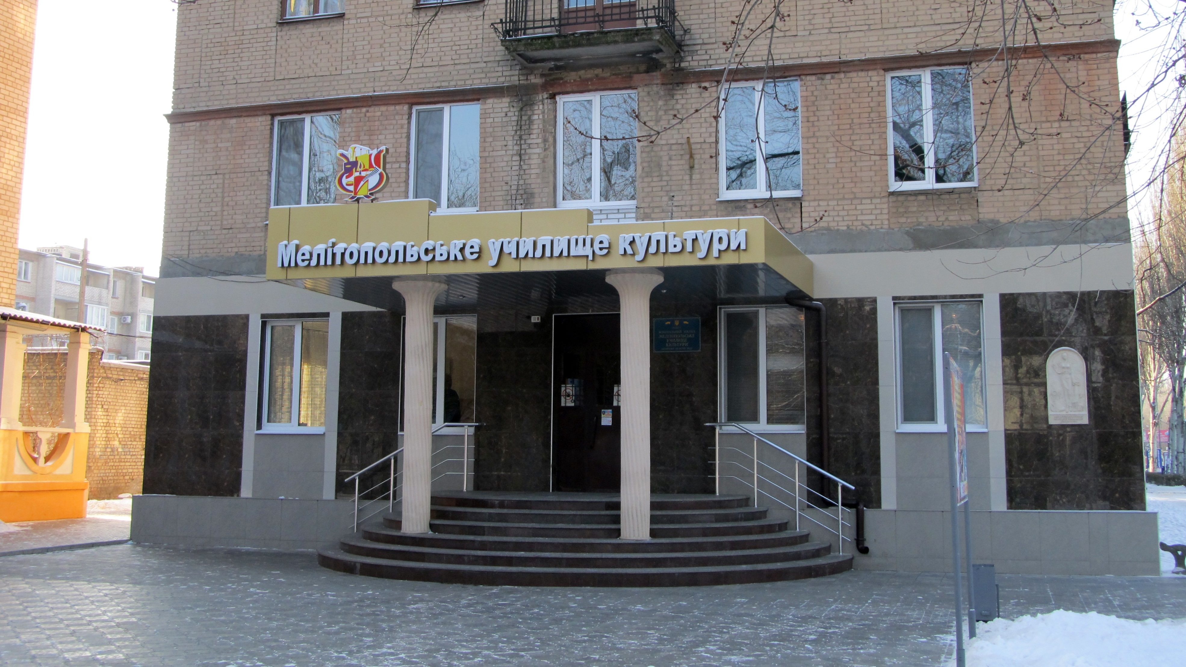 В Запорожской области из-за угрозы COVID-19 на карантин закрыли колледж культуры