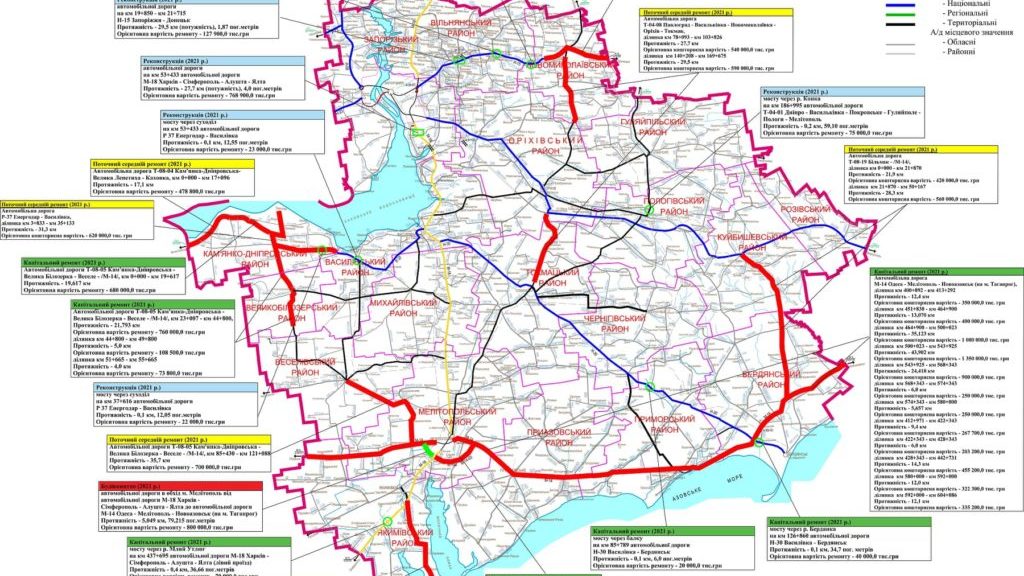Стало известно, какие трассы в Запорожской области отремонтируют в 2021 году 