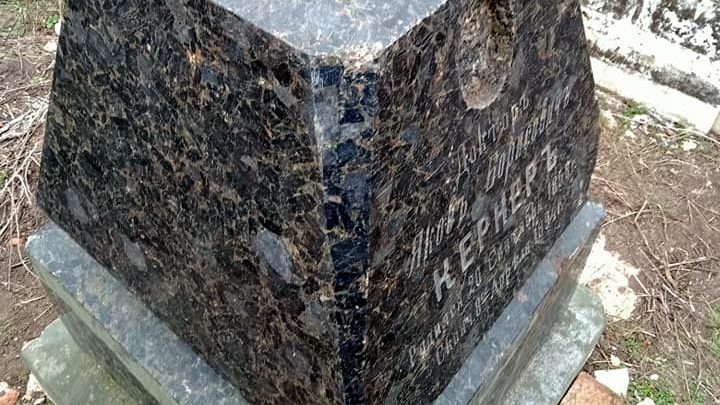 В Гуляйполі знайшли загублену частину старовинного надгробку з чорного граніту, — ФОТО