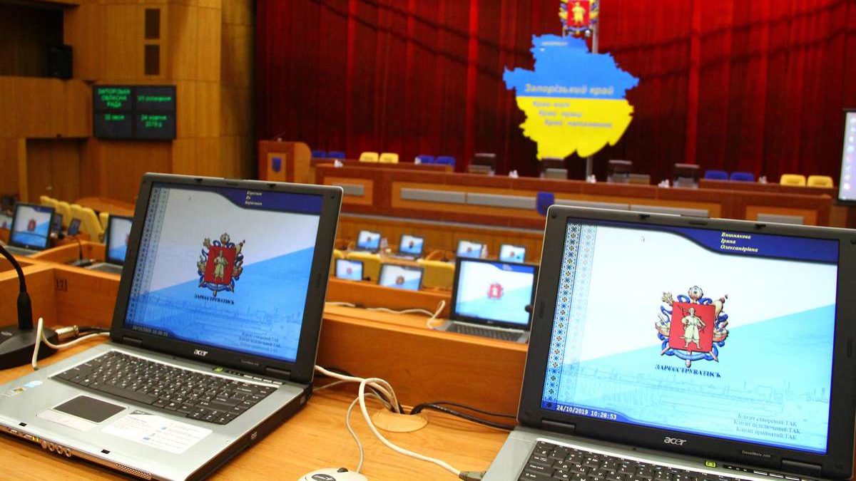 Сегодня продолжится первая сессия Запорожского областного совета восьмого созыва