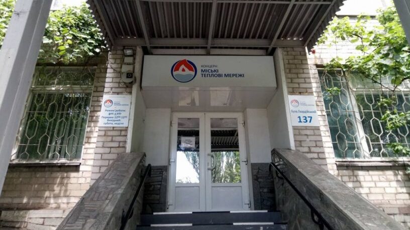 В Запоріжжі тепломережі запустили «особистий кабінет»