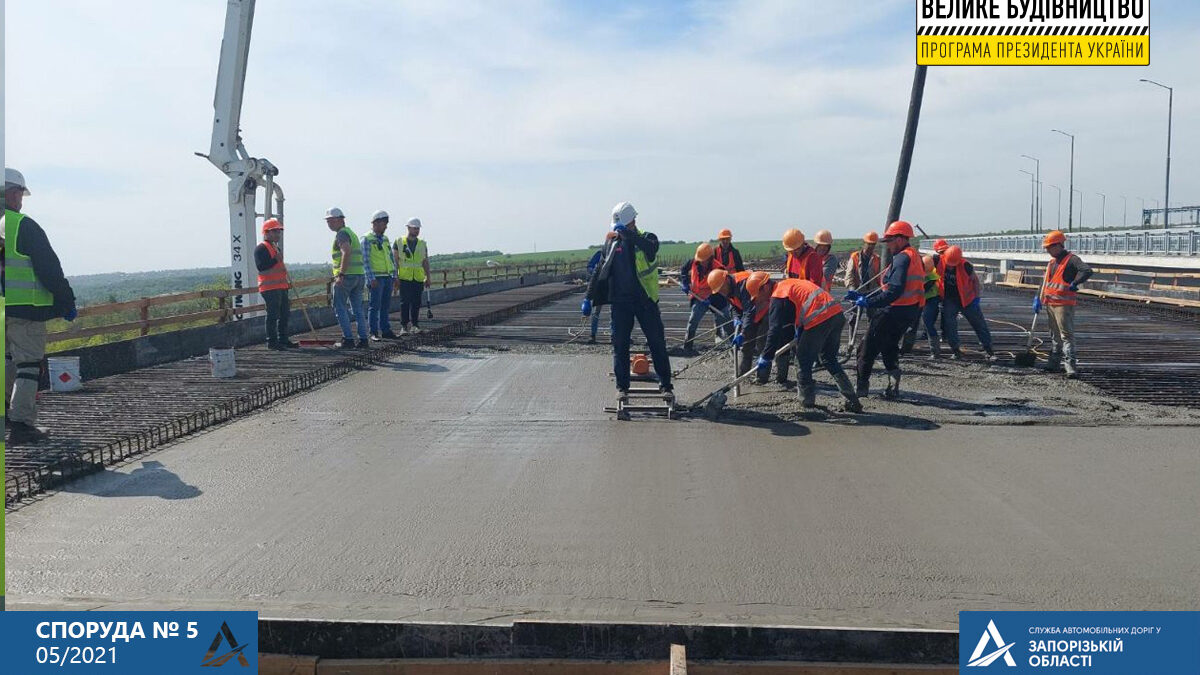 В Запорожье начали бетонировать проезжую часть на втором мосту между Хортицей и Бабуркой, – ФОТО