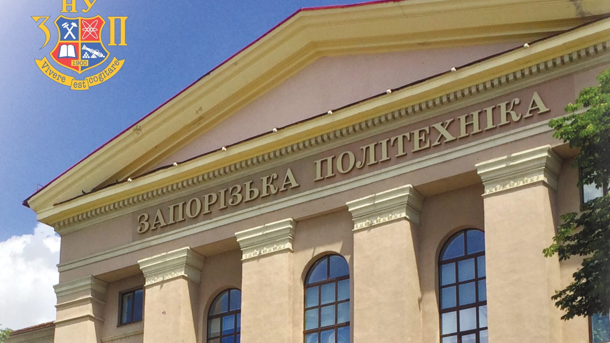 В «Запорожской политехнике» состоялся первый тур выборов ректора