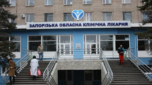 В Запорожской области модернизируют приемные отделения в ряде больниц