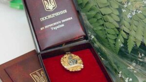 Президент України присвоїв звання «Мати-героїня» 21 жительці Запорізької області