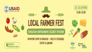 В Бердянську відбудеться гастрономічний Local Farmer Fest