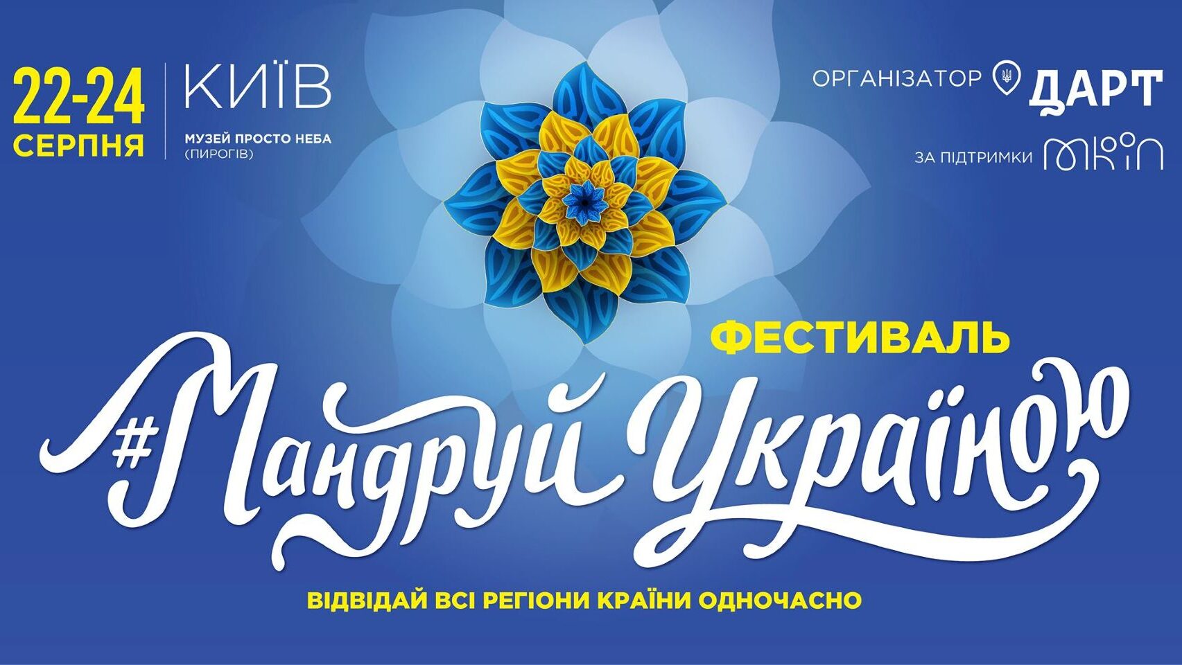 У Києві презентували проект відродження запорізької Хортиці
