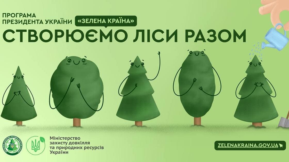 У Запорізькій області в рамках програми Президента  висадять мільйони нових дерев