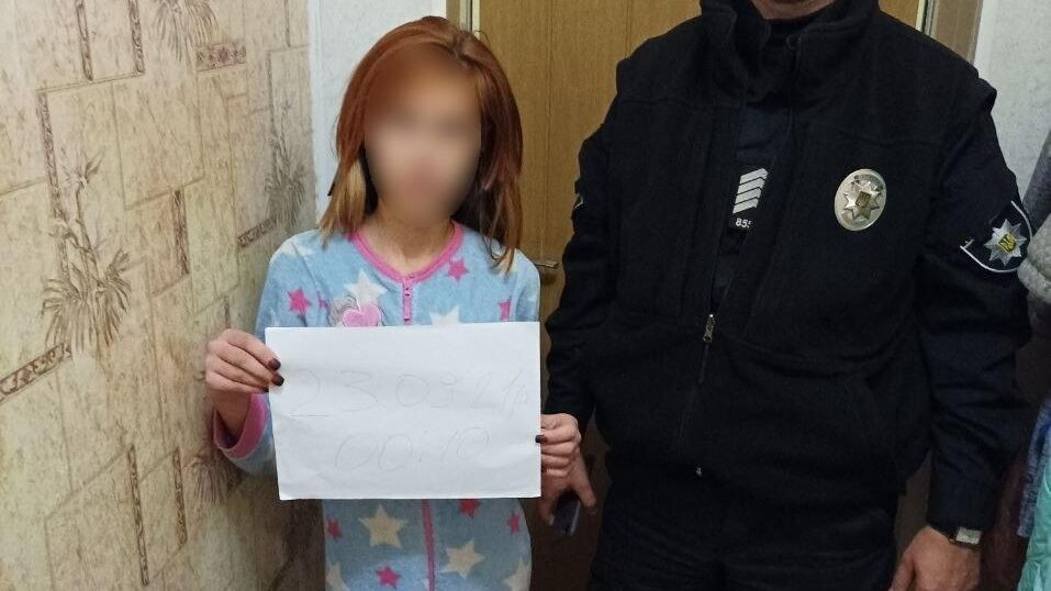 В Запорожской области из-за конфликта в семье сбежала из дома 11-летняя девочка