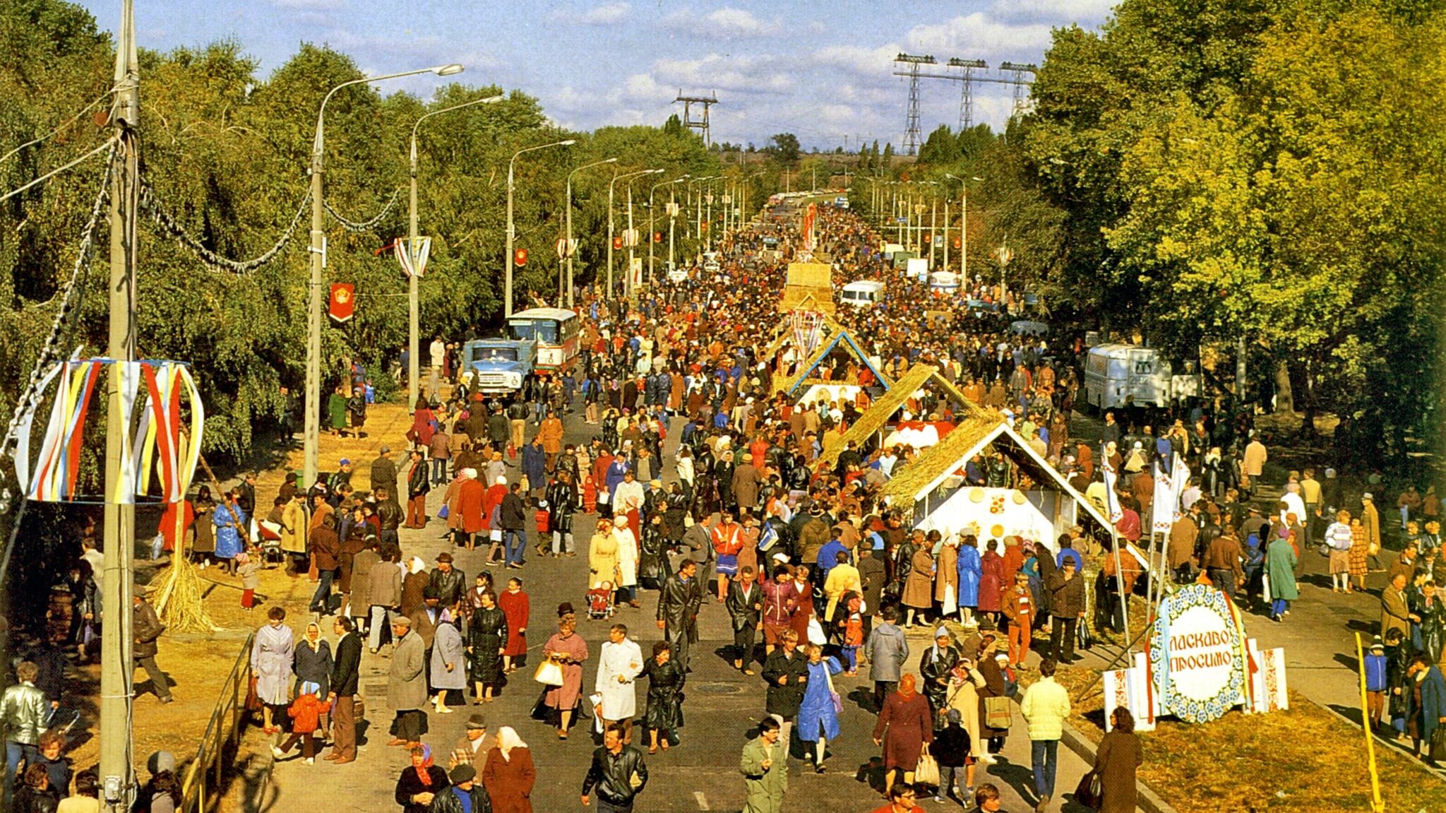 Как в Запорожье проходила Покровская ярмарка 32 года назад, – ФОТОРЕПОРТАЖ 