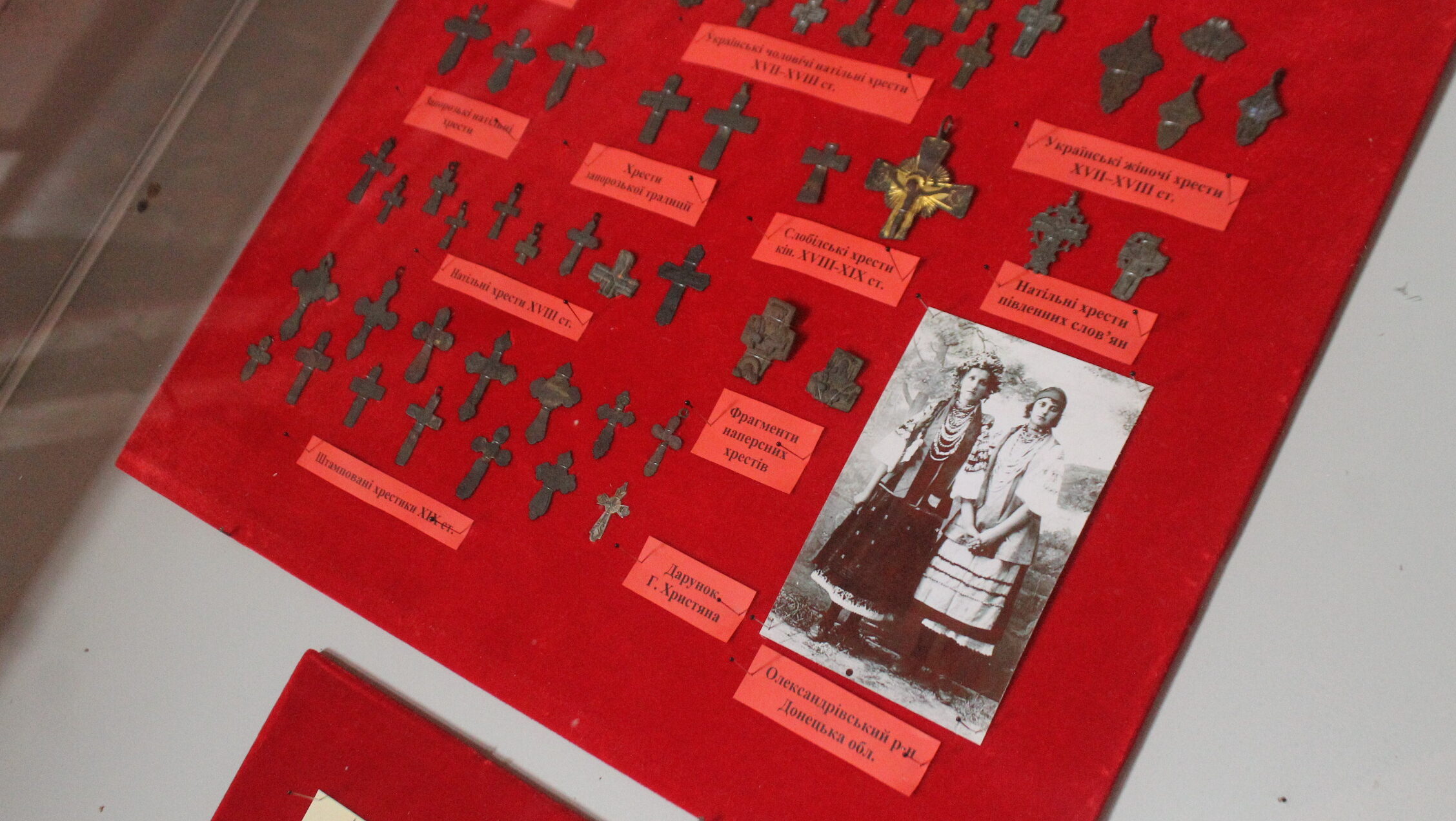 У Запоріжжі на Хортиці відкрилася унікальна виставка натільних хрестиків, – ФОТОРЕПОРТАЖ 