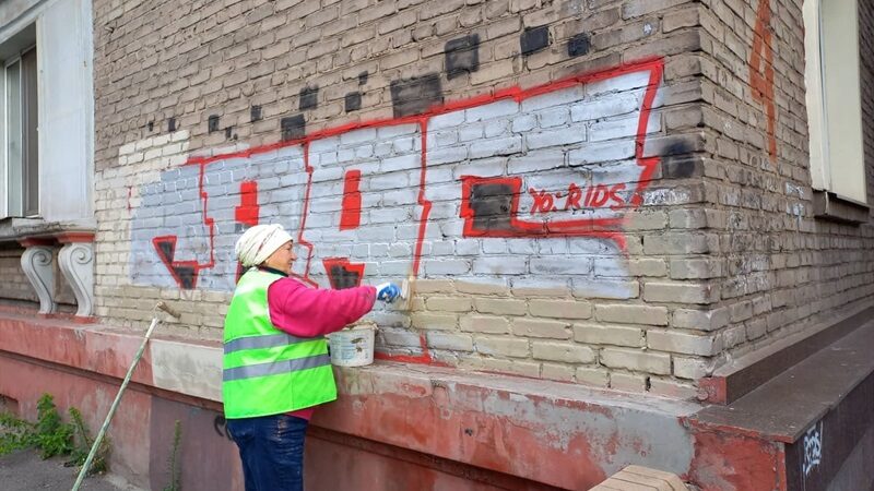 У центрі Запоріжжя з будинків прибирають графіті