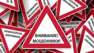 Житель Запорізької області обдурив довірливих клієнтів майже на півмільйона гривень