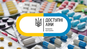 Українцям з розладами психіки та поведінки надаватимуть безкоштовні ліки: де і як отримати