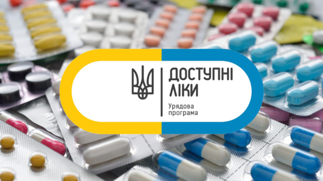Украинцам с расстройствами психики и поведения будут предоставлять бесплатные лекарства: где и как получить