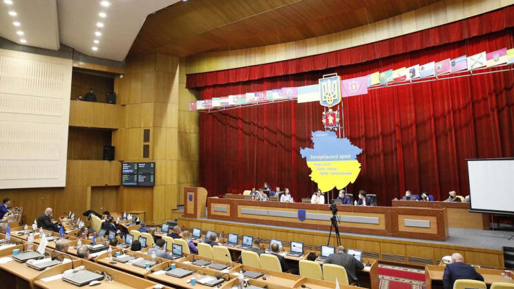 Відбулася сесія Запорізької облради: які рішення ухвалили депутати 