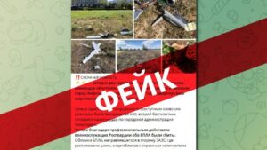 Російські ЗМІ поширують фейк про атаку українських безпілотників на Енергодар