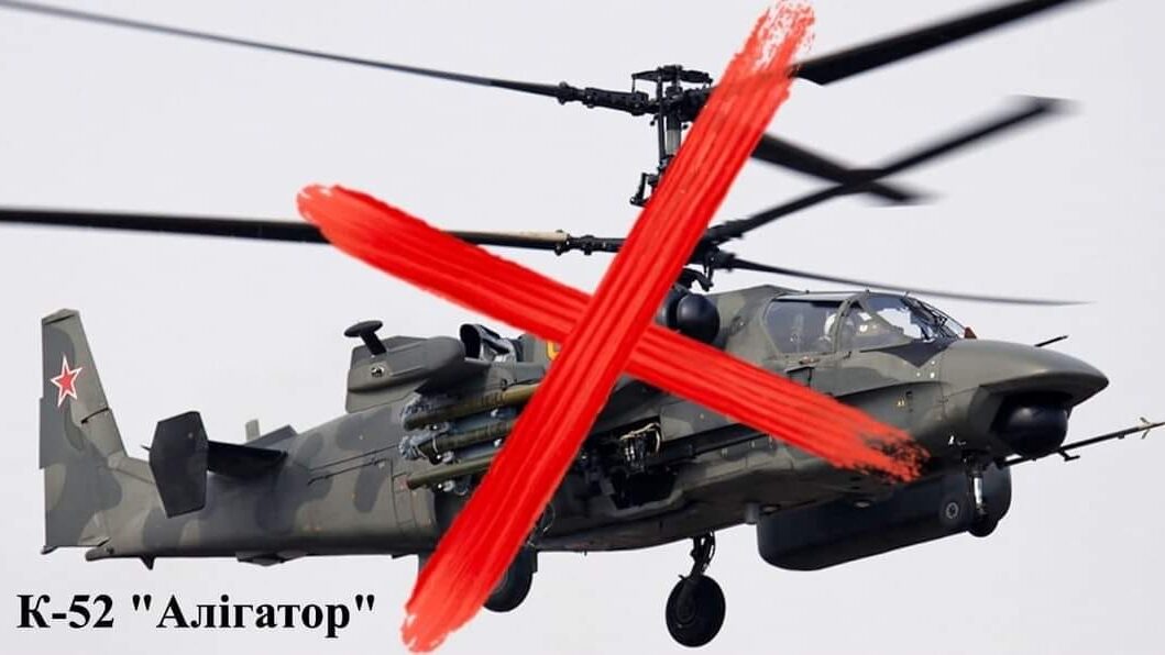 В Запорожской области бойцы Нацгвардии сбили вражеский вертолет К-52