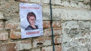После взрывов в Мелитополе коллаборантка Галина Данильченко попросилась уйти в отставку, – СМИ