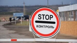 Ворог вводить пропускний режим у Запорізькій області: деталі