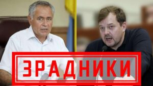 Запорізьких депутатів-колаборантів позбавили права слова та участі у засіданнях обласної ради