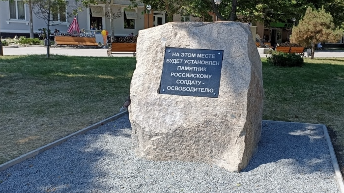В Бердянске оккупанты планируют установить памятник «российскому солдату-освободителю»