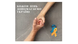 Благодійний фонд Вадима Новинського надав допомогу запорізьким лікарням на 15,1 мільйона гривень